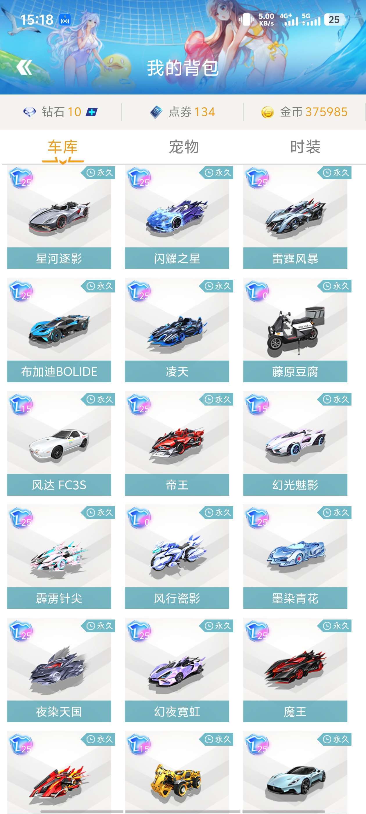 值得注意的 值得注意的