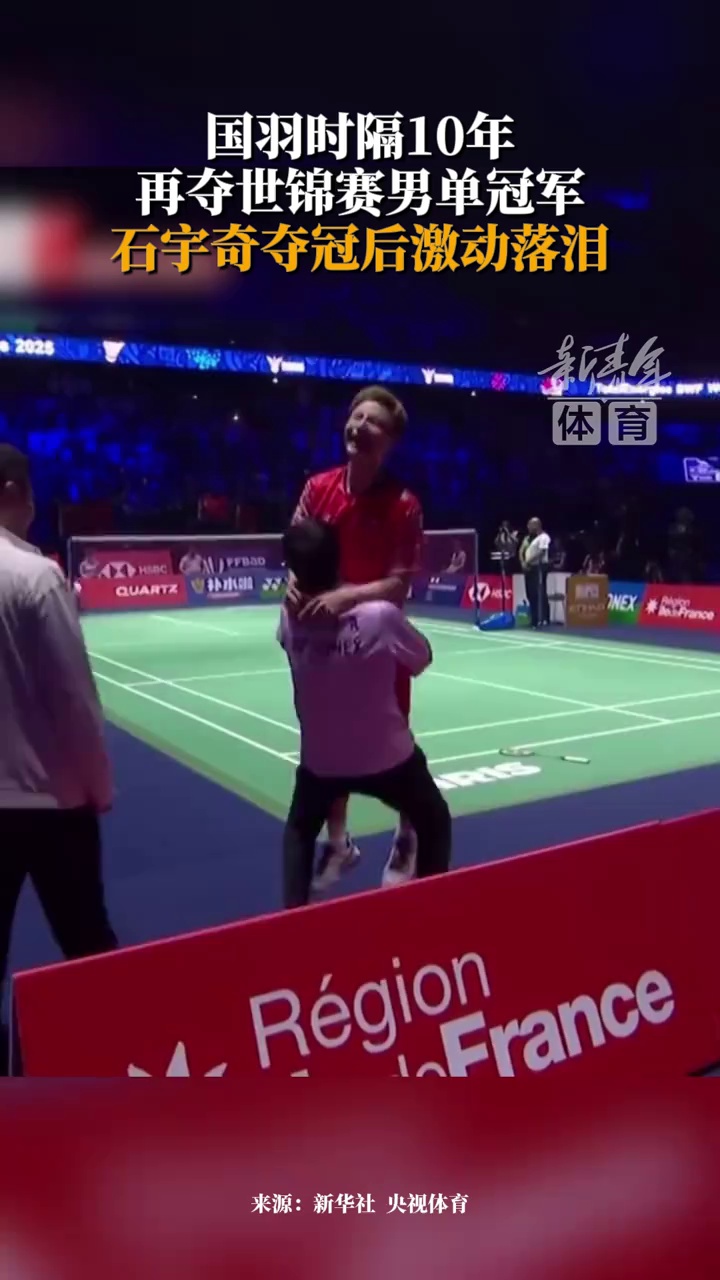 打进2球 打进2球