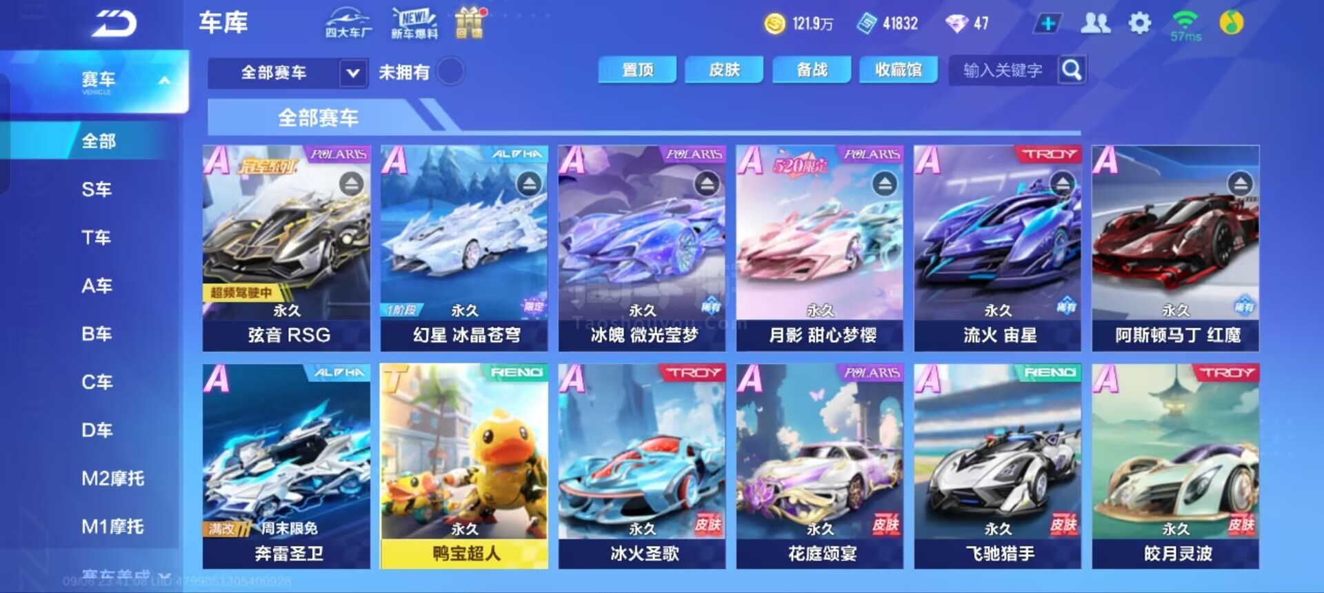 不同的战术 不同的战术