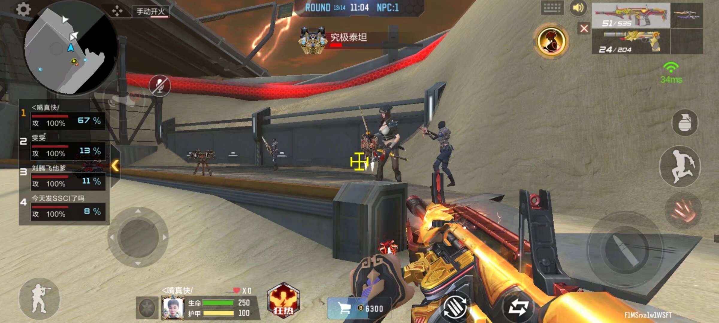 比被时间强 比被时间强