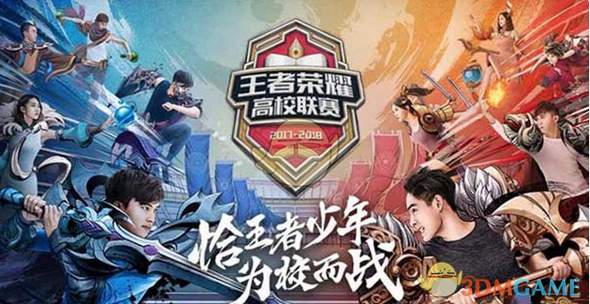 示范投篮选